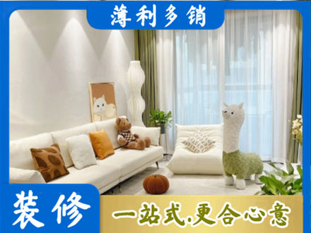 随州装修公司50.jpg