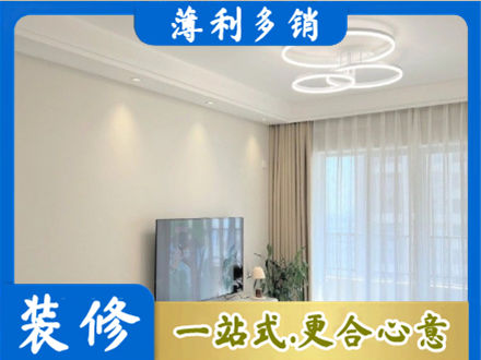 随州装修客厅