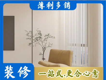 随州窗帘定制