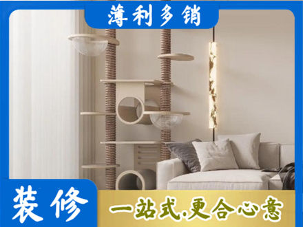 随州定制窗帘