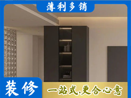 随州柜子定制