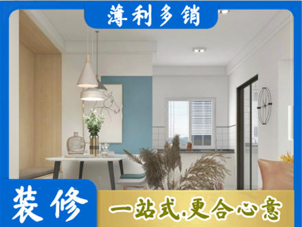 随州餐厅装修