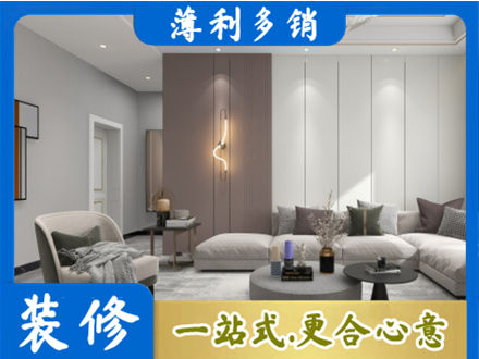 随州本地客厅装修