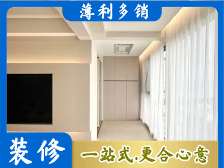 随州本地现代轻奢装修