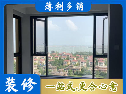 随州门窗装修