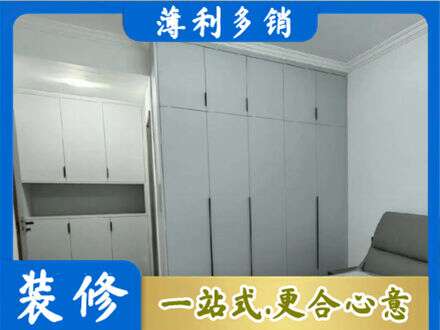 随州定制柜子