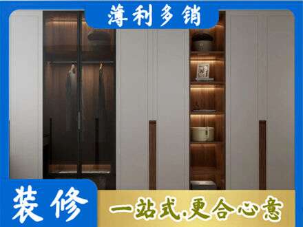 随州衣帽间柜子定制