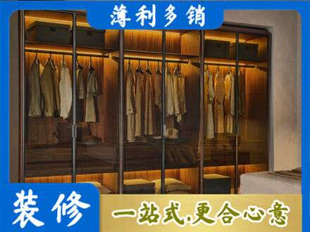 随州定制衣帽柜
