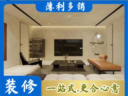 随州全屋刷漆