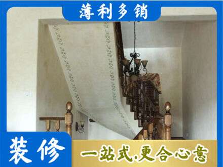 随州房屋刷漆
