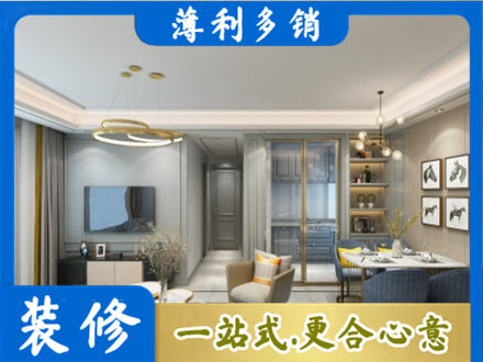随州全屋通刷艺术漆