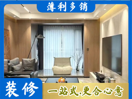 随州客厅家具安装